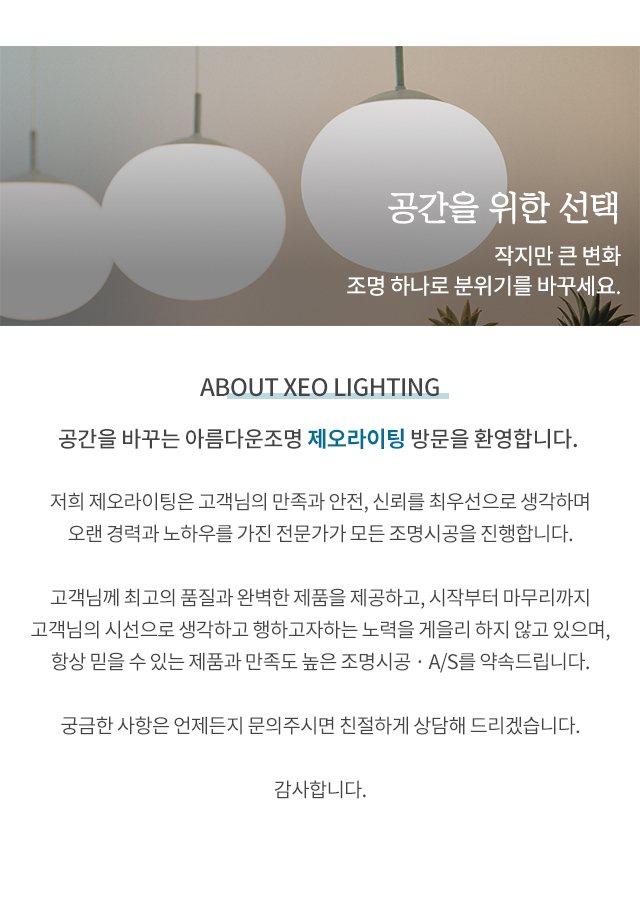 회사소개