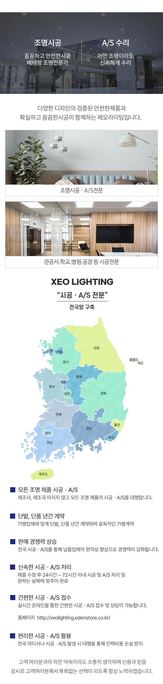 사업분야